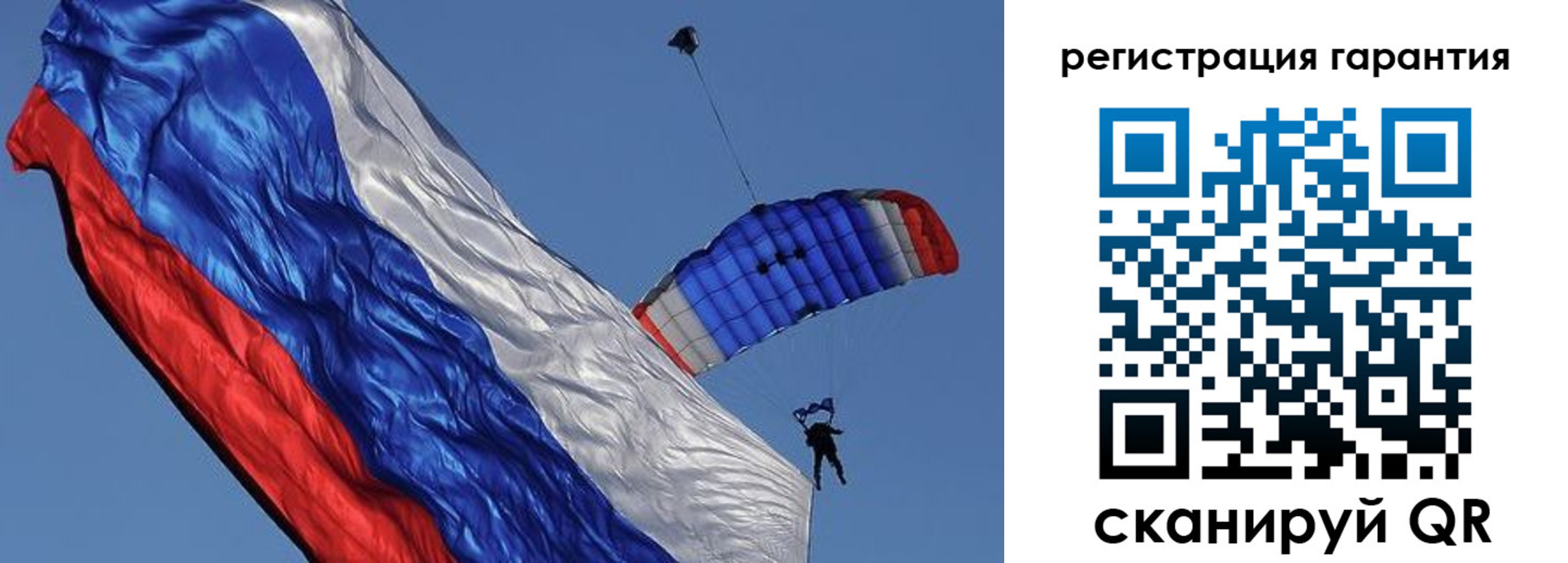временная регистрация законно в Советской Гавани