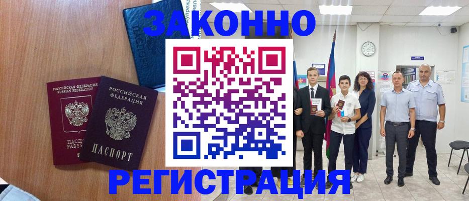 форма 3 в Советской Гавани