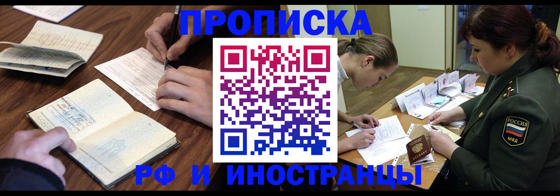 форма 3 в Советской Гавани